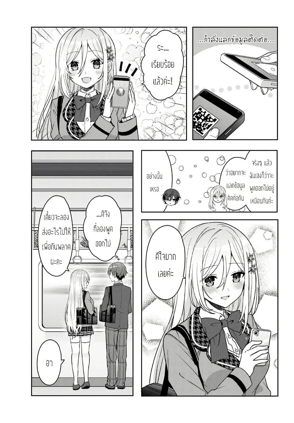 Manga-lc-com อ่านมังงะ อ่านการ์ตูน ออนไลน์ ฟรี Takou no Koori Hime wo Tasuketara, Otomodachi kara Hajimeru Koto ni Narimashita ตอนที่ 1 2 3 4 5 6 7 8 9 10 11 12 13 14 ฟรี ไม่มีโฆษณา Manga-lc - อ่าน มังงะ อ่าน การ์ตูน ออนไลน์ อ่านมังงะ ฟรี