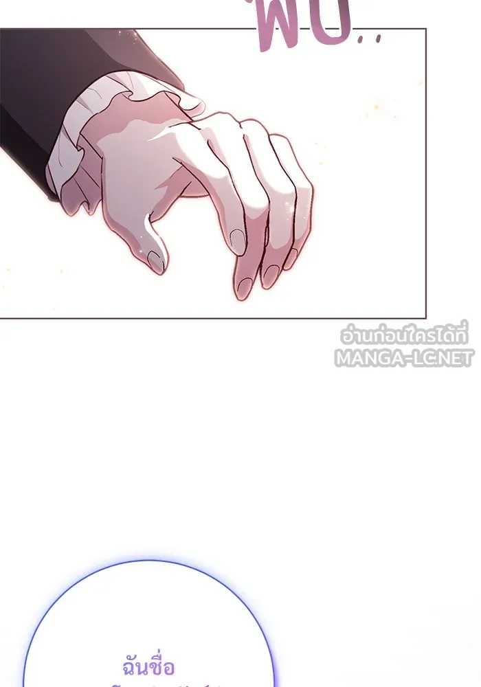 แด่ชู้รักของสามี ตอนที่ 9 รูปที่ 72