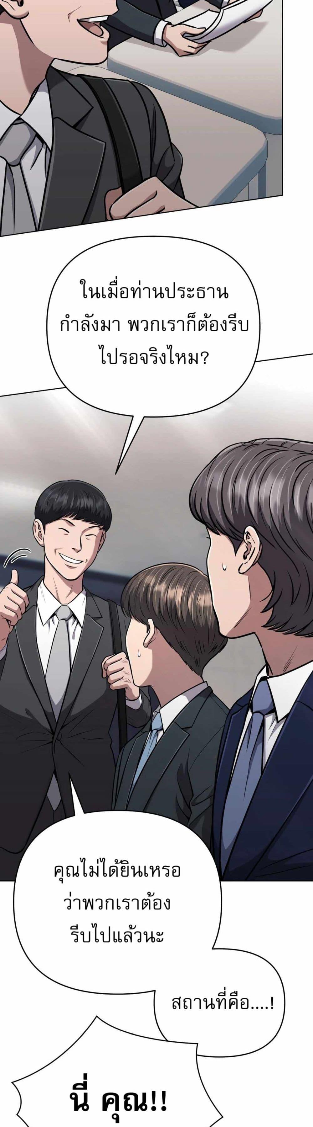Manga-lc-com อ่านมังงะ อ่านการ์ตูน ออนไลน์ ฟรี New Employee Kim Chul-Soo ตอนที่ 1 2 3 4 5 6 7 8 9 10 11 12 13 14 ฟรี ไม่มีโฆษณา Manga-lc - อ่าน มังงะ อ่าน การ์ตูน ออนไลน์ อ่านมังงะ ฟรี