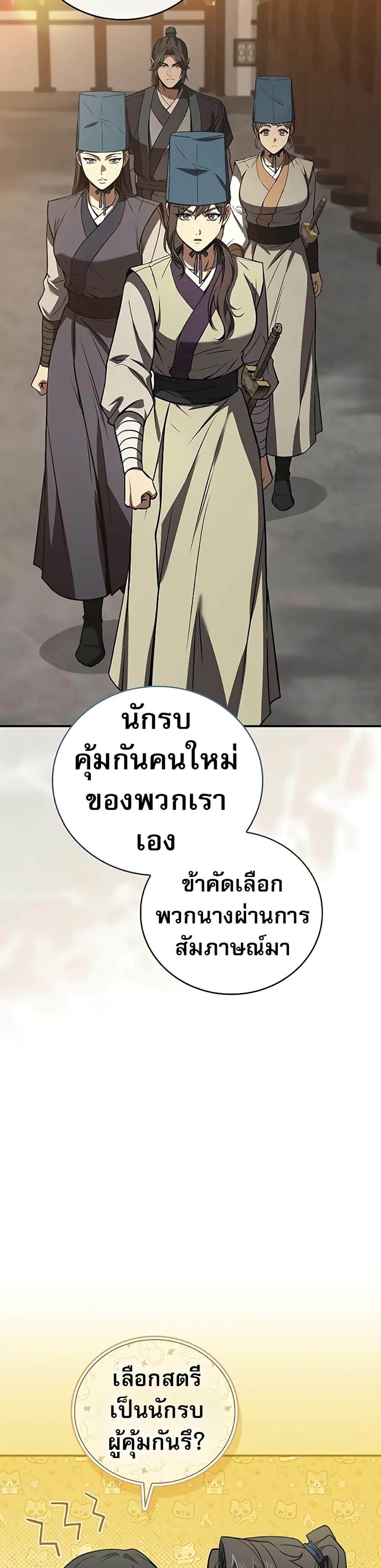 Manga-lc-com อ่านมังงะ อ่านการ์ตูน ออนไลน์ ฟรี Reincarnated Escort Warrior ตอนที่ 1 2 3 4 5 6 7 8 9 10 11 12 13 14 ฟรี ไม่มีโฆษณา Manga-lc - อ่าน มังงะ อ่าน การ์ตูน ออนไลน์ อ่านมังงะ ฟรี