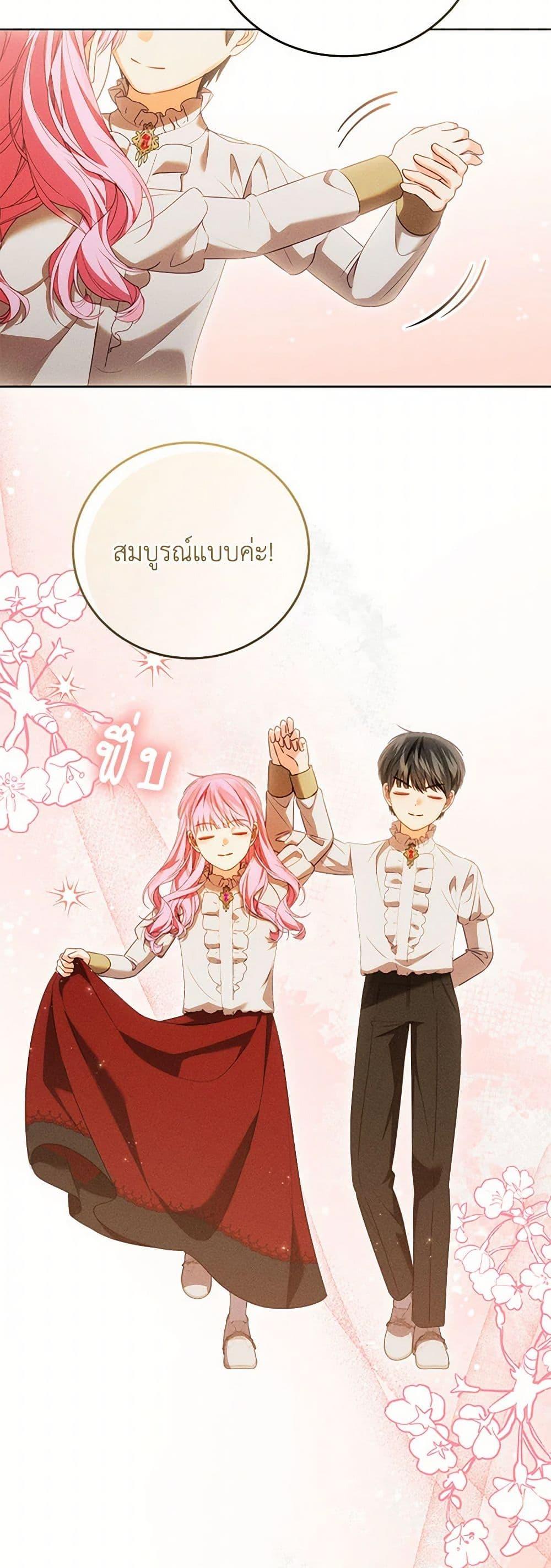 Manga-lc-com อ่านมังงะ อ่านการ์ตูน ออนไลน์ ฟรี Becoming the Lady of the Cursed Ducal House ตอนที่ 1 2 3 4 5 6 7 8 9 10 11 12 13 14 ฟรี ไม่มีโฆษณา Manga-lc - อ่าน มังงะ อ่าน การ์ตูน ออนไลน์ อ่านมังงะ ฟรี