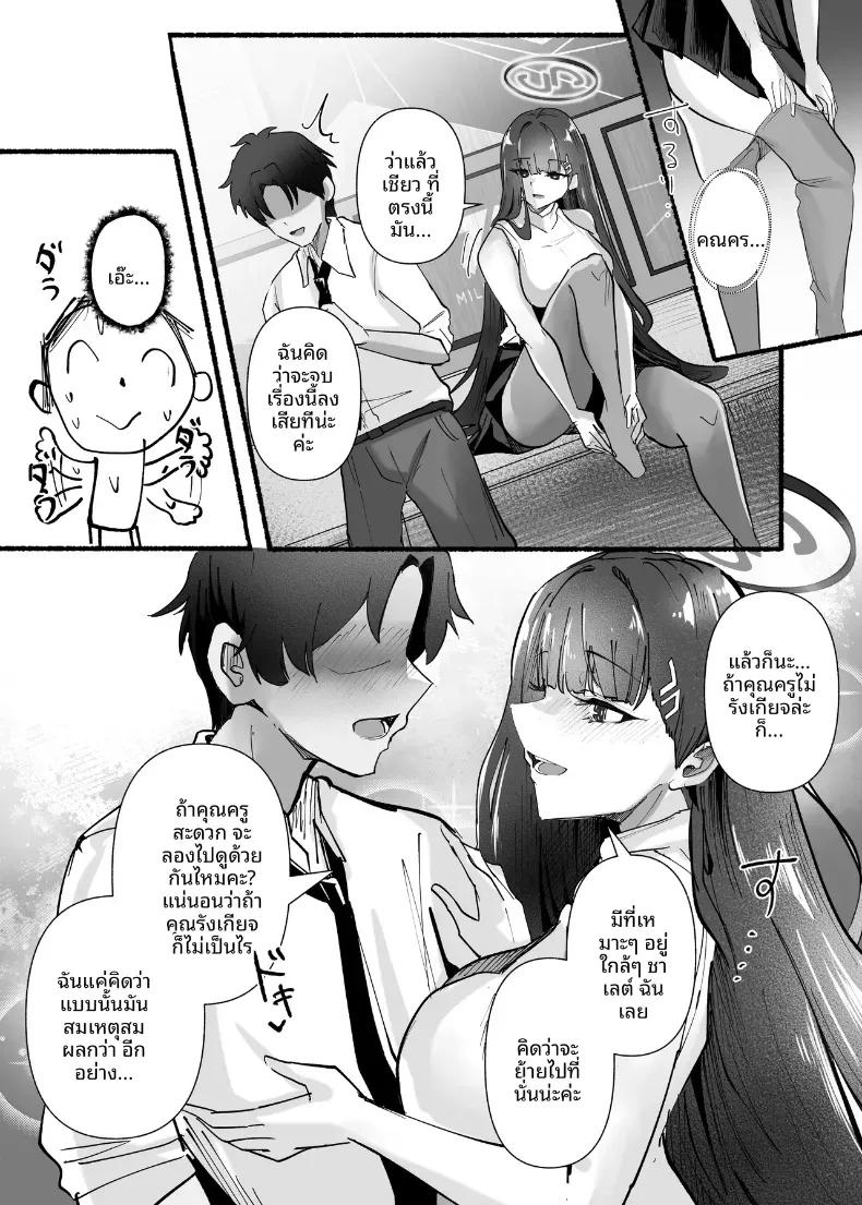 Doujin-Lc- อ่าน โดจิน มังฮวา เกาหลี ญี่ปุ่น จีน แปลไทย เรามาทำเรื่องลามกกันดีมั้ยคุณครู (Kanikoro) (Blue Archive) ตอนที่ 1 2 3 4 5 6 7 8 9 10 11 12 13 14 ฟรี ไม่มีโฆษณา อ่าน โดจิน Manhwa เกาหลี ญี่ปุ่น จีน เรามีครบ คัดมาให้เน้นๆ โดจิน 18+ รับประกันความฟินโดย  Doujin Lc