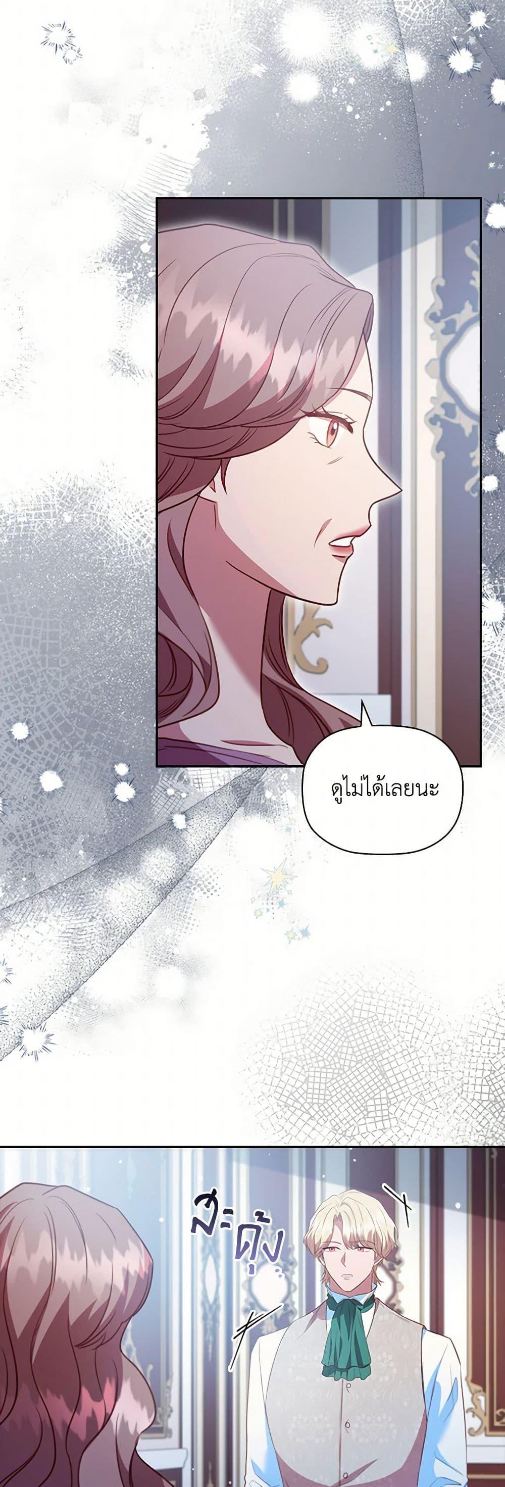 Manga-lc-com อ่านมังงะ อ่านการ์ตูน ออนไลน์ ฟรี An Extra In The Family Is The First To Be Abandoned ตอนที่ 1 2 3 4 5 6 7 8 9 10 11 12 13 14 ฟรี ไม่มีโฆษณา Manga-lc - อ่าน มังงะ อ่าน การ์ตูน ออนไลน์ อ่านมังงะ ฟรี