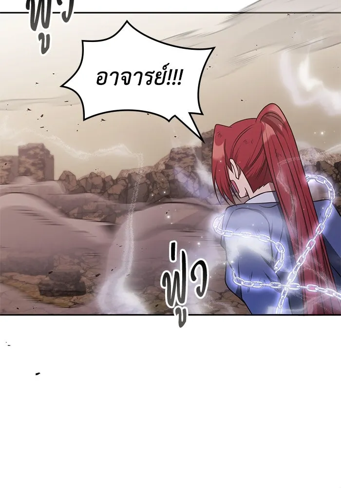 ฮีลเลอร์ตัวพ่อขอฟาดเรียบ ตอนที่ 23 รูปที่ 100