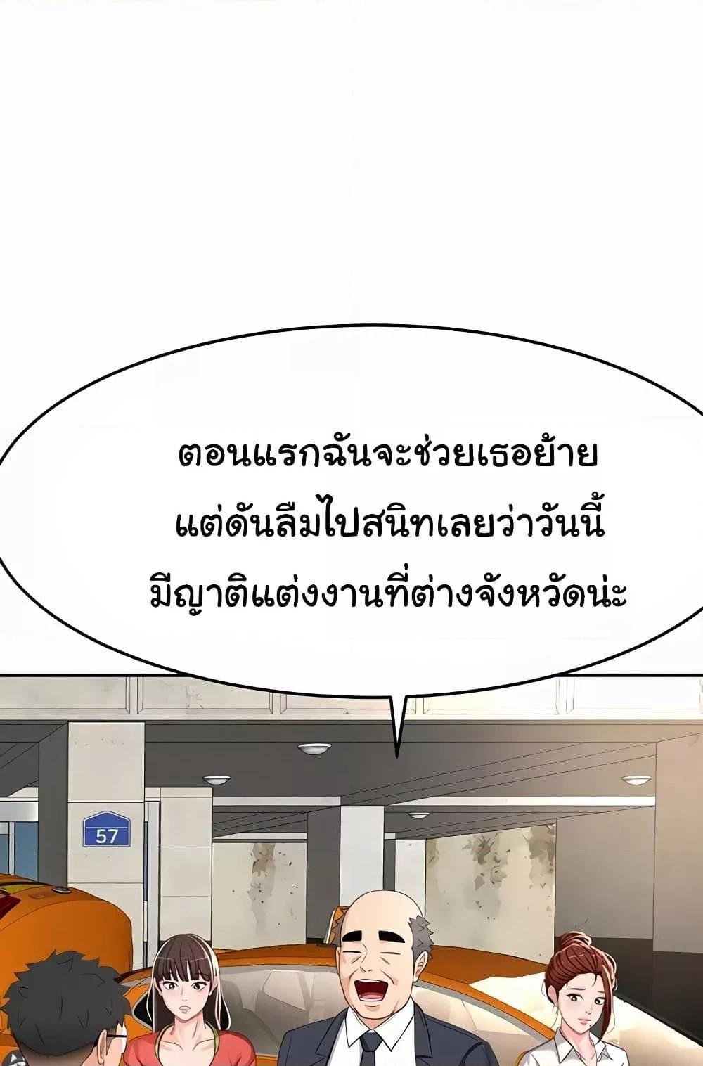 Doujin-Lc- อ่าน โดจิน มังฮวา เกาหลี ญี่ปุ่น จีน แปลไทย Rooftop Sex King ตอนที่ 1 2 3 4 5 6 7 8 9 10 11 12 13 14 ฟรี ไม่มีโฆษณา อ่าน โดจิน Manhwa เกาหลี ญี่ปุ่น จีน เรามีครบ คัดมาให้เน้นๆ โดจิน 18+ รับประกันความฟินโดย  Doujin Lc