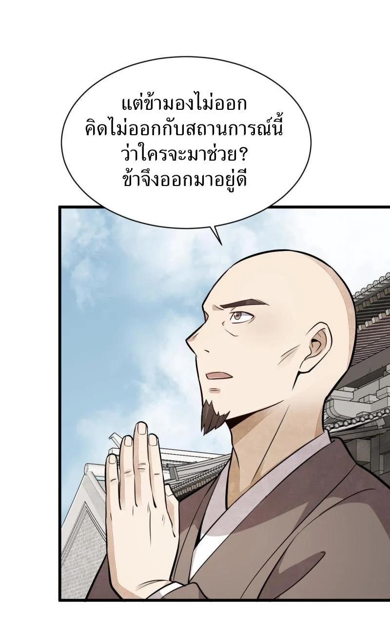 Manga-lc-com อ่านมังงะ อ่านการ์ตูน ออนไลน์ ฟรี Lan Ke Qi Yuan ตอนที่ 1 2 3 4 5 6 7 8 9 10 11 12 13 14 ฟรี ไม่มีโฆษณา Manga-lc - อ่าน มังงะ อ่าน การ์ตูน ออนไลน์ อ่านมังงะ ฟรี