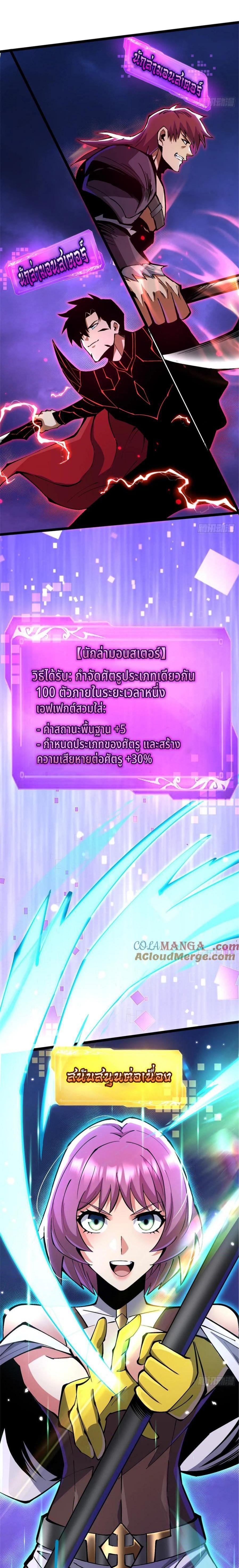 Manga-lc-com อ่านมังงะ อ่านการ์ตูน ออนไลน์ ฟรี I REALLY DON’T WANT TO LEARN FORBIDDEN SPELLS ตอนที่ 1 2 3 4 5 6 7 8 9 10 11 12 13 14 ฟรี ไม่มีโฆษณา Manga-lc - อ่าน มังงะ อ่าน การ์ตูน ออนไลน์ อ่านมังงะ ฟรี