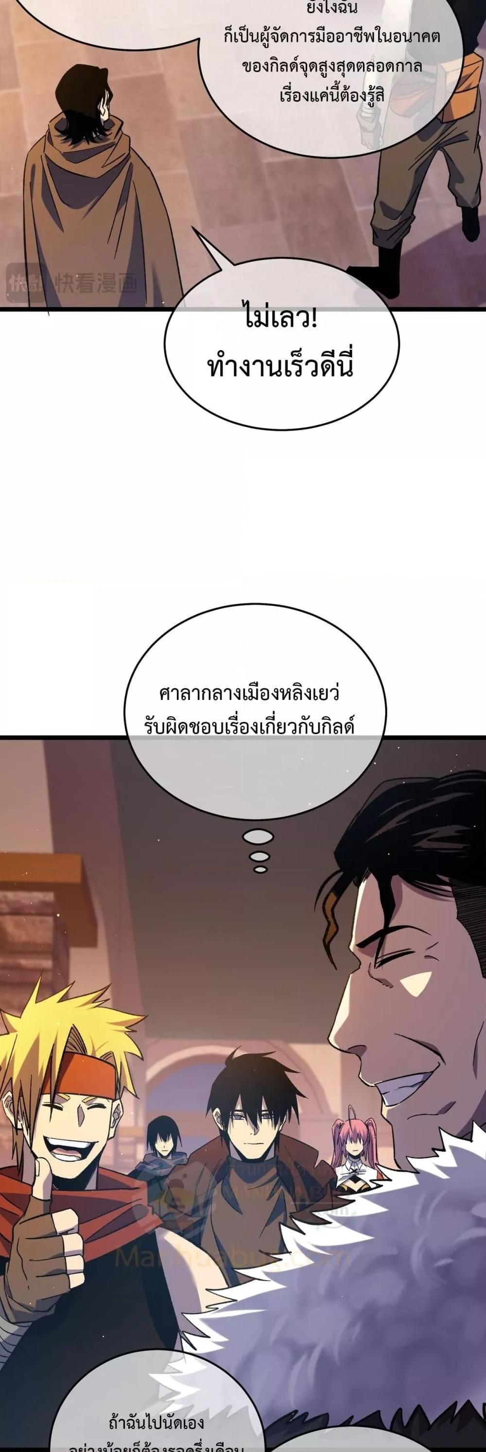 Manga-lc-com อ่านมังงะ อ่านการ์ตูน ออนไลน์ ฟรี MyPassiveSkil ตอนที่ 1 2 3 4 5 6 7 8 9 10 11 12 13 14 ฟรี ไม่มีโฆษณา Manga-lc - อ่าน มังงะ อ่าน การ์ตูน ออนไลน์ อ่านมังงะ ฟรี