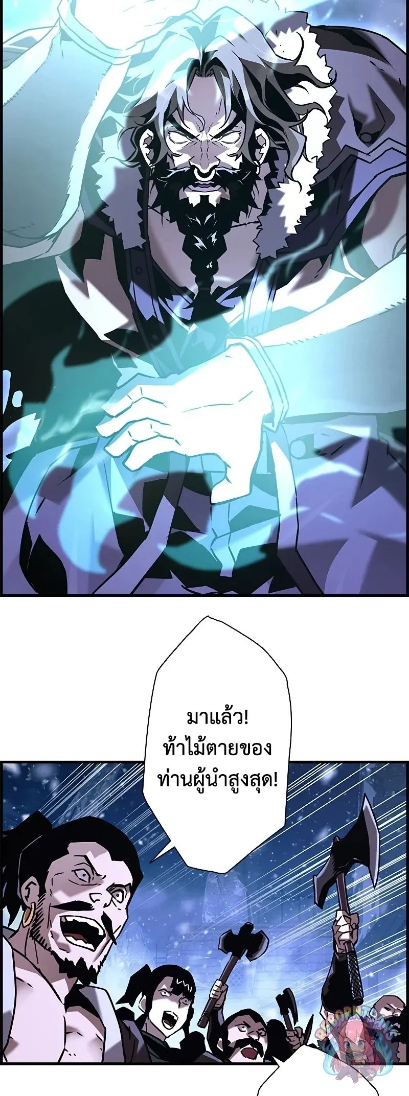 Necromancer_s Evolutionary Traits ตอนที่ ตอนที่ 114 รูปที่ 44