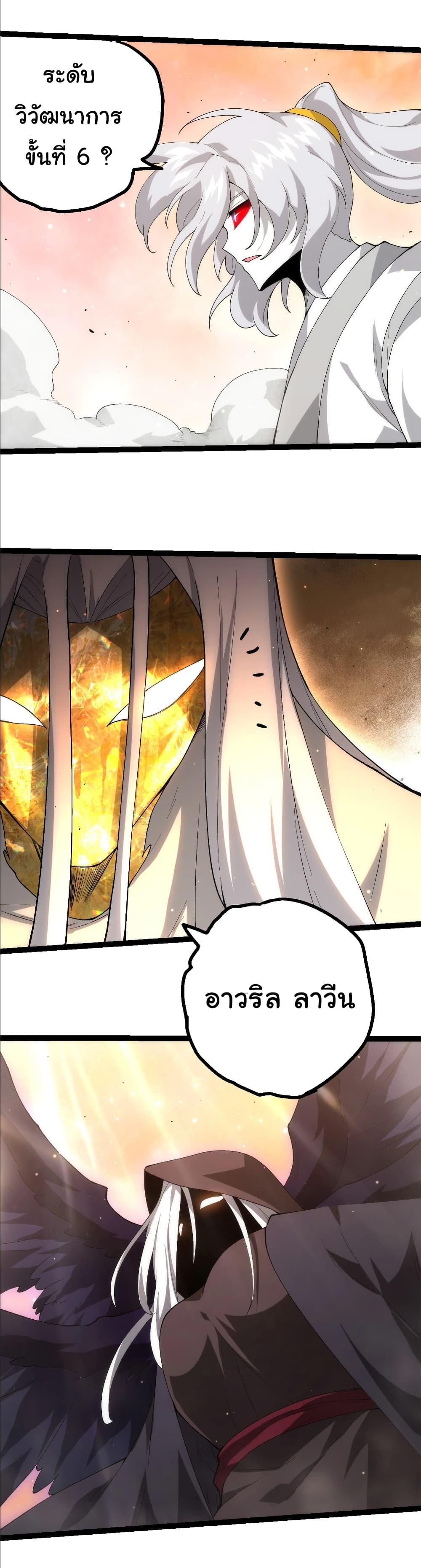 Manga-lc-com อ่านมังงะ อ่านการ์ตูน ออนไลน์ ฟรี Evolution from the Big Tree ตอนที่ 1 2 3 4 5 6 7 8 9 10 11 12 13 14 ฟรี ไม่มีโฆษณา Manga-lc - อ่าน มังงะ อ่าน การ์ตูน ออนไลน์ อ่านมังงะ ฟรี