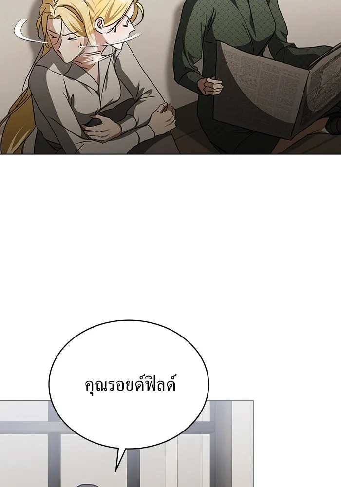 กู้ชีวิตลิขิตท่านเอิร์ล ตอนที่ 54 รูปที่ 73