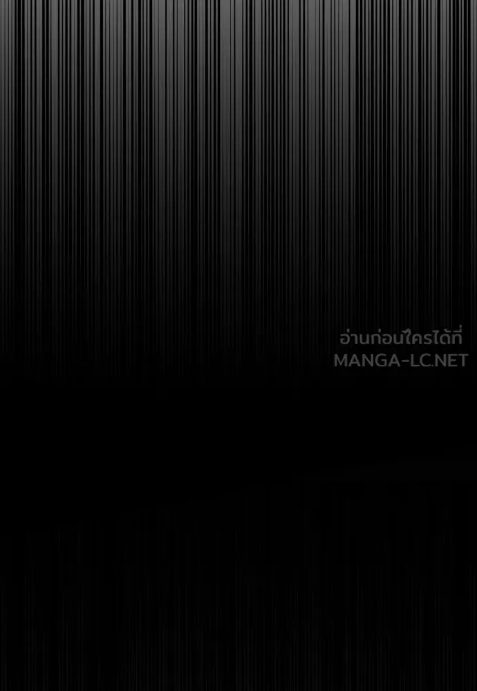 เลดี้มินต์ ตอนที่ 113 รูปที่ 132