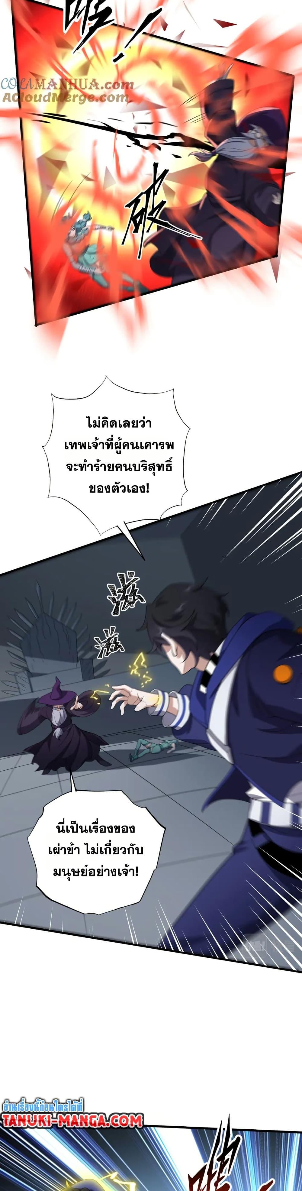 Manga-lc-com อ่านมังงะ อ่านการ์ตูน ออนไลน์ ฟรี I Rely On Cheat To Hunt Gods ตอนที่ 1 2 3 4 5 6 7 8 9 10 11 12 13 14 ฟรี ไม่มีโฆษณา Manga-lc - อ่าน มังงะ อ่าน การ์ตูน ออนไลน์ อ่านมังงะ ฟรี
