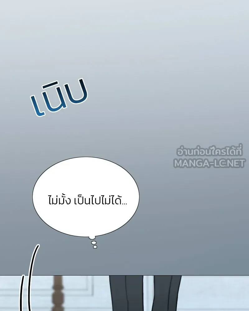 เซเรน่า ตอนที่ 31 รูปที่ 105