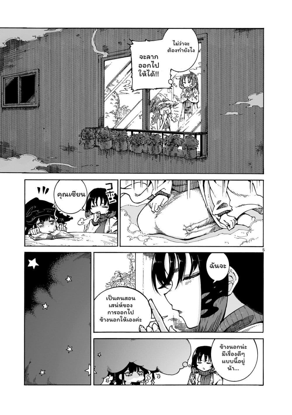 Manga-lc-com อ่านมังงะ อ่านการ์ตูน ออนไลน์ ฟรี Majo to Kyurasu ตอนที่ 1 2 3 4 5 6 7 8 9 10 11 12 13 14 ฟรี ไม่มีโฆษณา Manga-lc - อ่าน มังงะ อ่าน การ์ตูน ออนไลน์ อ่านมังงะ ฟรี