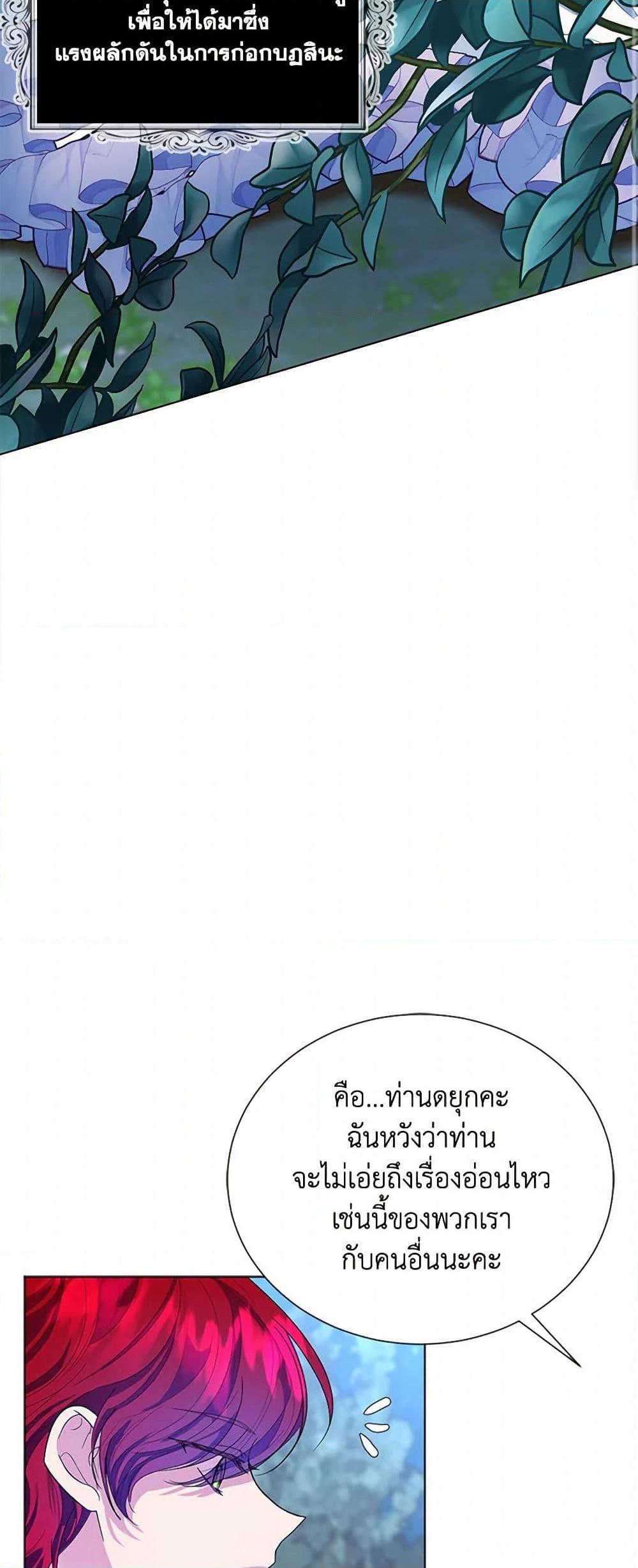 Manga-lc-com อ่านมังงะ อ่านการ์ตูน ออนไลน์ ฟรี The Duchess’s Contract Marriage ตอนที่ 1 2 3 4 5 6 7 8 9 10 11 12 13 14 ฟรี ไม่มีโฆษณา Manga-lc - อ่าน มังงะ อ่าน การ์ตูน ออนไลน์ อ่านมังงะ ฟรี