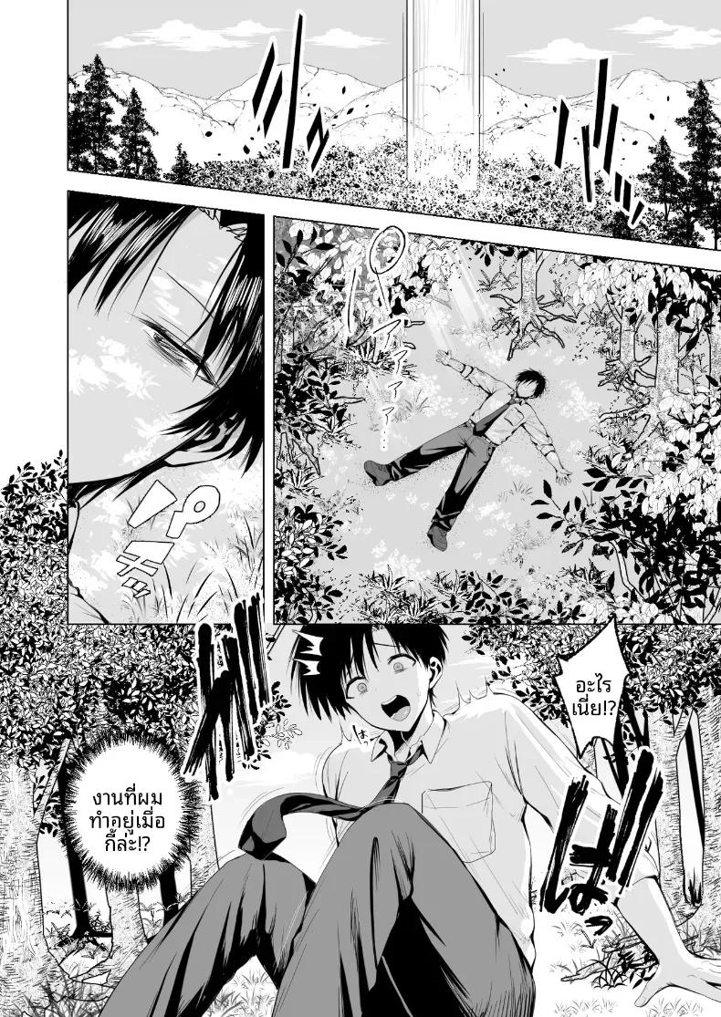 Doujin-Lc- อ่าน โดจิน มังฮวา เกาหลี ญี่ปุ่น จีน แปลไทย คุณเเม่เอลฟ์ ณ ต่างโลก (Tabiguchi Kouji) ตอนที่ 1 2 3 4 5 6 7 8 9 10 11 12 13 14 ฟรี ไม่มีโฆษณา อ่าน โดจิน Manhwa เกาหลี ญี่ปุ่น จีน เรามีครบ คัดมาให้เน้นๆ โดจิน 18+ รับประกันความฟินโดย  Doujin Lc