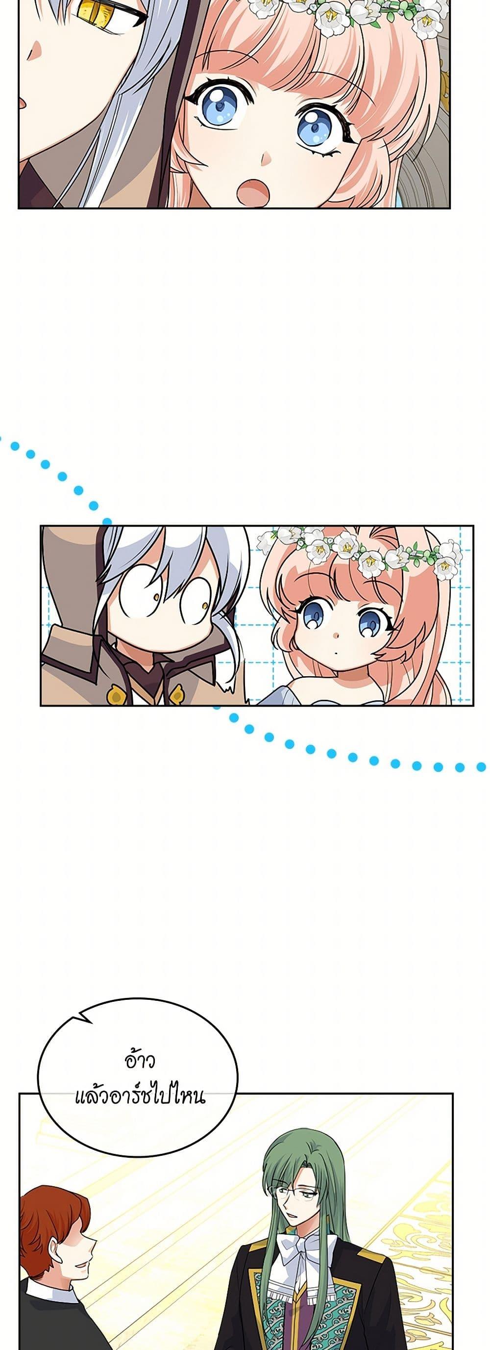 Manga-lc-com อ่านมังงะ อ่านการ์ตูน ออนไลน์ ฟรี The Antagonist’s Pet ตอนที่ 1 2 3 4 5 6 7 8 9 10 11 12 13 14 ฟรี ไม่มีโฆษณา Manga-lc - อ่าน มังงะ อ่าน การ์ตูน ออนไลน์ อ่านมังงะ ฟรี