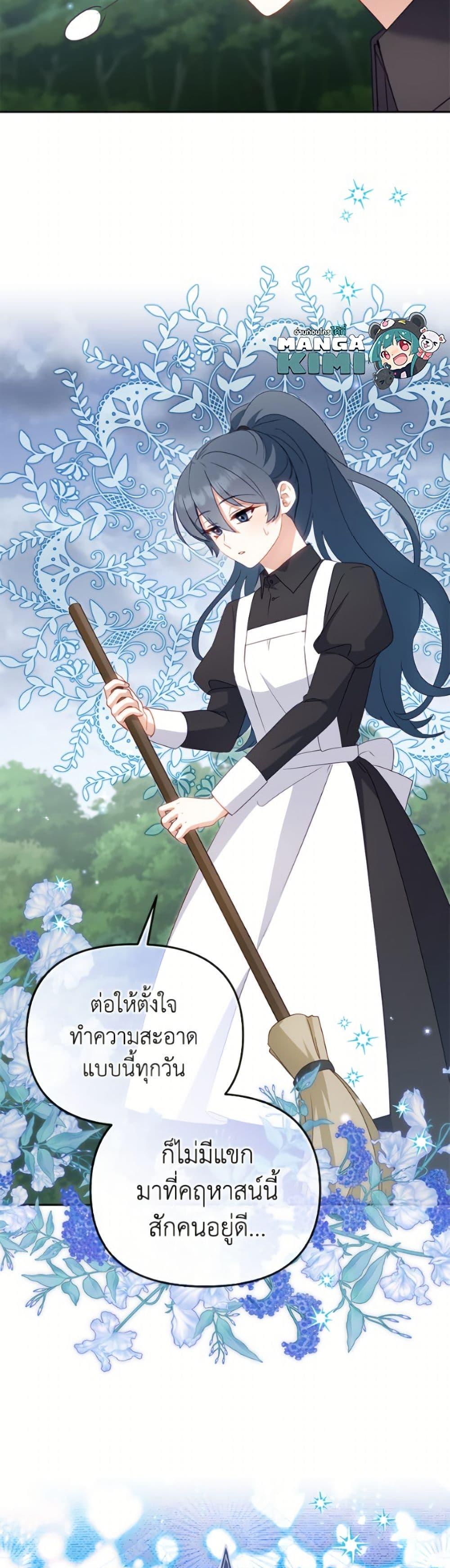 Manga-lc-com อ่านมังงะ อ่านการ์ตูน ออนไลน์ ฟรี I’m Being Raised by Villains ตอนที่ 1 2 3 4 5 6 7 8 9 10 11 12 13 14 ฟรี ไม่มีโฆษณา Manga-lc - อ่าน มังงะ อ่าน การ์ตูน ออนไลน์ อ่านมังงะ ฟรี