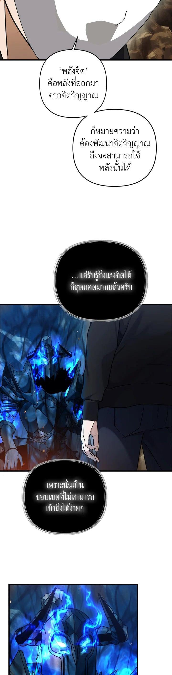 Manga-lc-com อ่านมังงะ อ่านการ์ตูน ออนไลน์ ฟรี Second Life Ranker ตอนที่ 1 2 3 4 5 6 7 8 9 10 11 12 13 14 ฟรี ไม่มีโฆษณา Manga-lc - อ่าน มังงะ อ่าน การ์ตูน ออนไลน์ อ่านมังงะ ฟรี