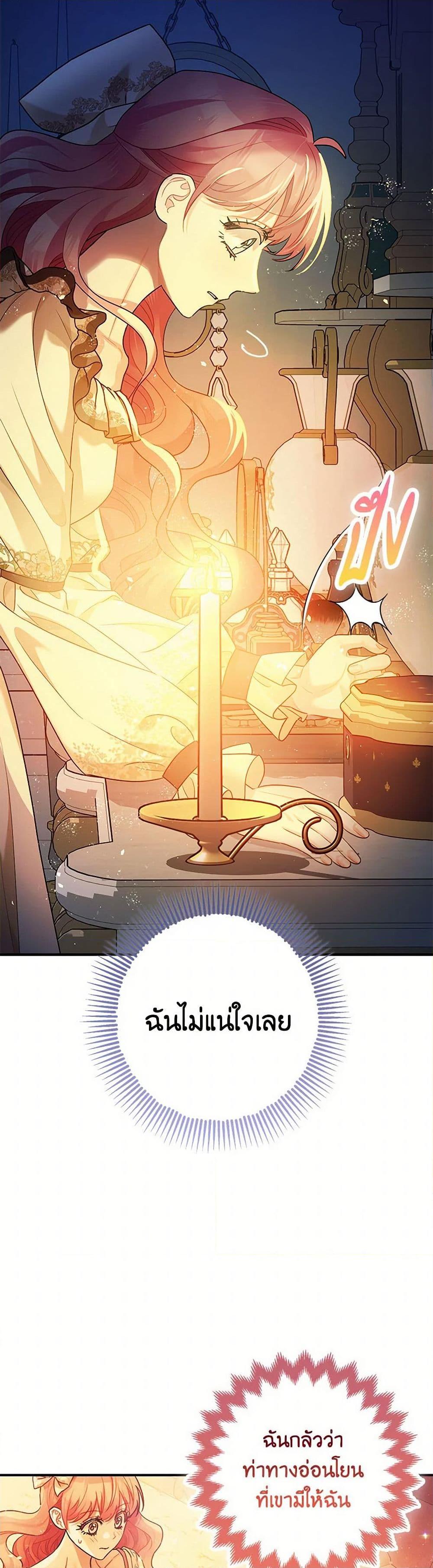 Manga-lc-com อ่านมังงะ อ่านการ์ตูน ออนไลน์ ฟรี The Tyrant’s Tranquilizer ตอนที่ 1 2 3 4 5 6 7 8 9 10 11 12 13 14 ฟรี ไม่มีโฆษณา Manga-lc - อ่าน มังงะ อ่าน การ์ตูน ออนไลน์ อ่านมังงะ ฟรี