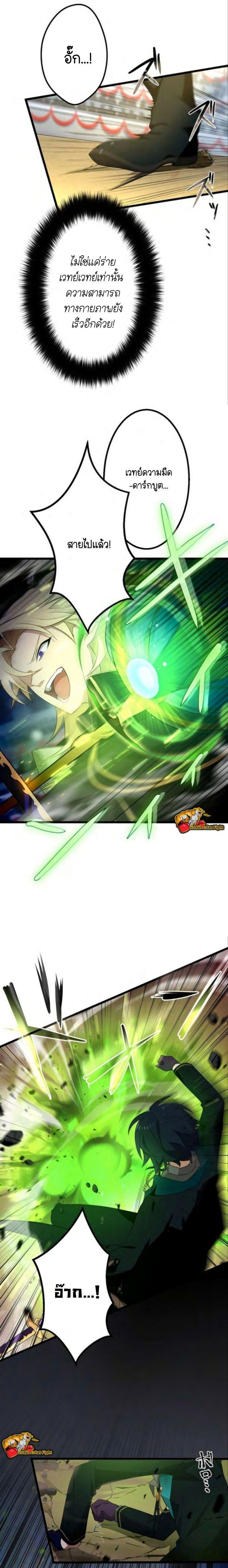 Manga-lc-com อ่านมังงะ อ่านการ์ตูน ออนไลน์ ฟรี I Reincarnated as an SSS-Ranked Goblin ตอนที่ 1 2 3 4 5 6 7 8 9 10 11 12 13 14 ฟรี ไม่มีโฆษณา Manga-lc - อ่าน มังงะ อ่าน การ์ตูน ออนไลน์ อ่านมังงะ ฟรี