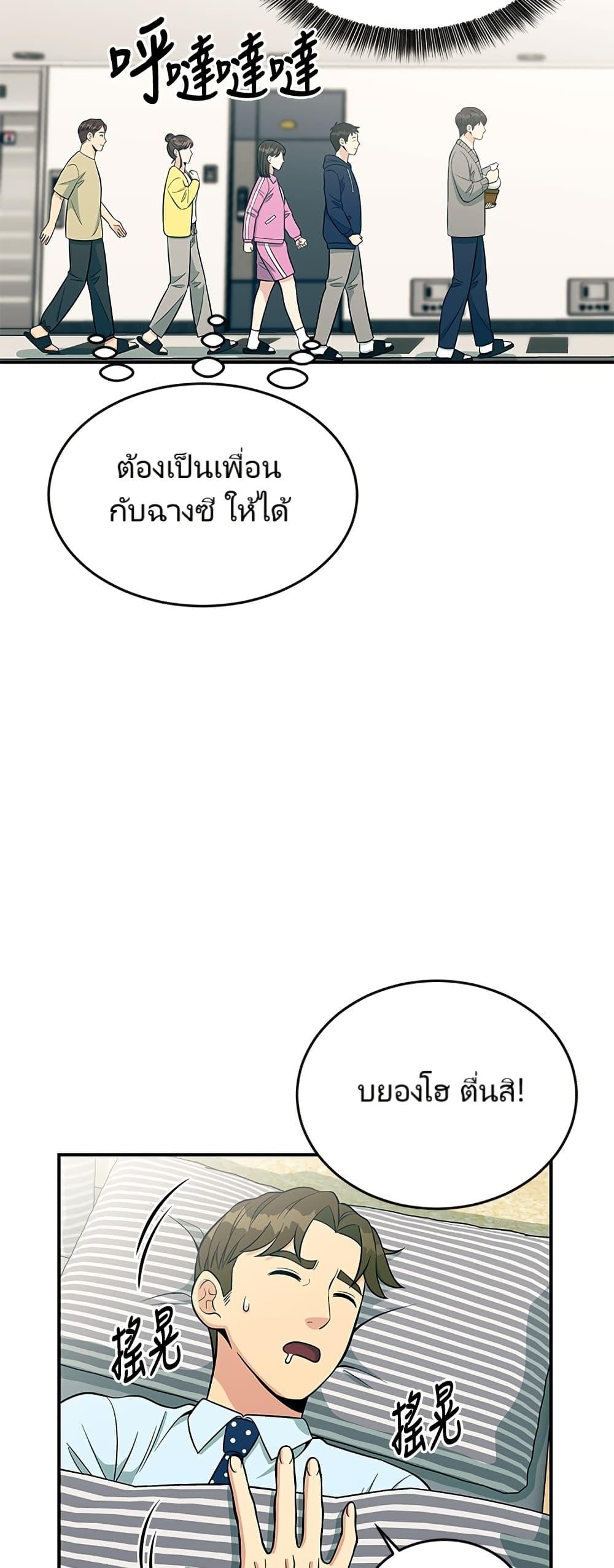 Manga-lc-com อ่านมังงะ อ่านการ์ตูน ออนไลน์ ฟรี Reincarnated as a New Employee ตอนที่ 1 2 3 4 5 6 7 8 9 10 11 12 13 14 ฟรี ไม่มีโฆษณา Manga-lc - อ่าน มังงะ อ่าน การ์ตูน ออนไลน์ อ่านมังงะ ฟรี