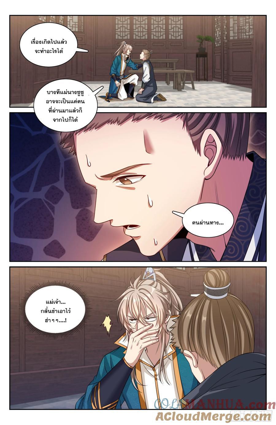 Manga-lc-com อ่านมังงะ อ่านการ์ตูน ออนไลน์ ฟรี Nightwatcher ตอนที่ 1 2 3 4 5 6 7 8 9 10 11 12 13 14 ฟรี ไม่มีโฆษณา Manga-lc - อ่าน มังงะ อ่าน การ์ตูน ออนไลน์ อ่านมังงะ ฟรี