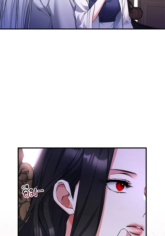 แด่ตัวละครโปรดที่ถูกทิ้ง ตอนที่ 69 รูปที่ 59