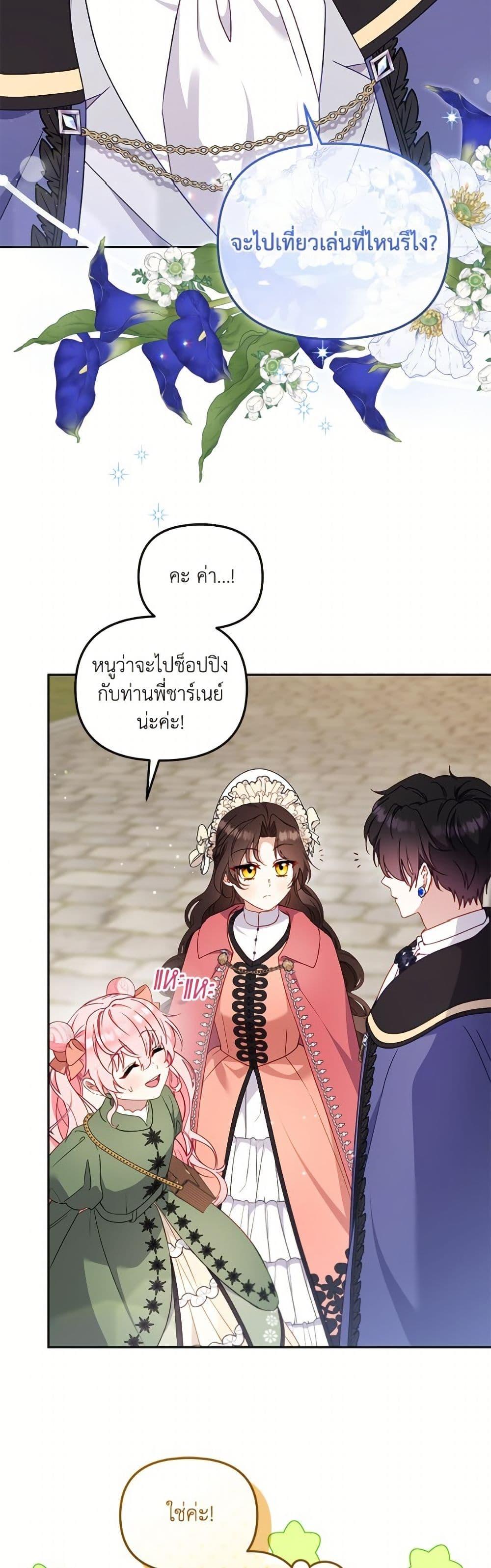 Manga-lc-com อ่านมังงะ อ่านการ์ตูน ออนไลน์ ฟรี I’m Being Raised by Villains ตอนที่ 1 2 3 4 5 6 7 8 9 10 11 12 13 14 ฟรี ไม่มีโฆษณา Manga-lc - อ่าน มังงะ อ่าน การ์ตูน ออนไลน์ อ่านมังงะ ฟรี