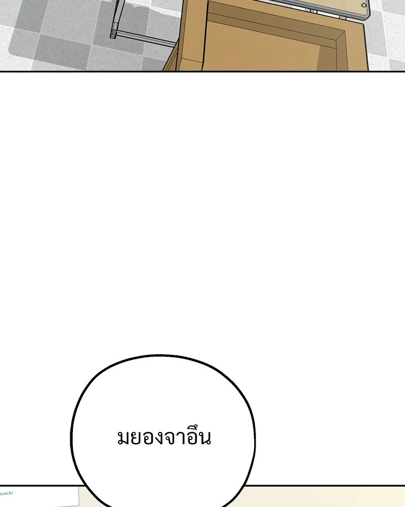 Pyramid Game เกมพีระมิด ตอนที่ 92 รูปที่ 134