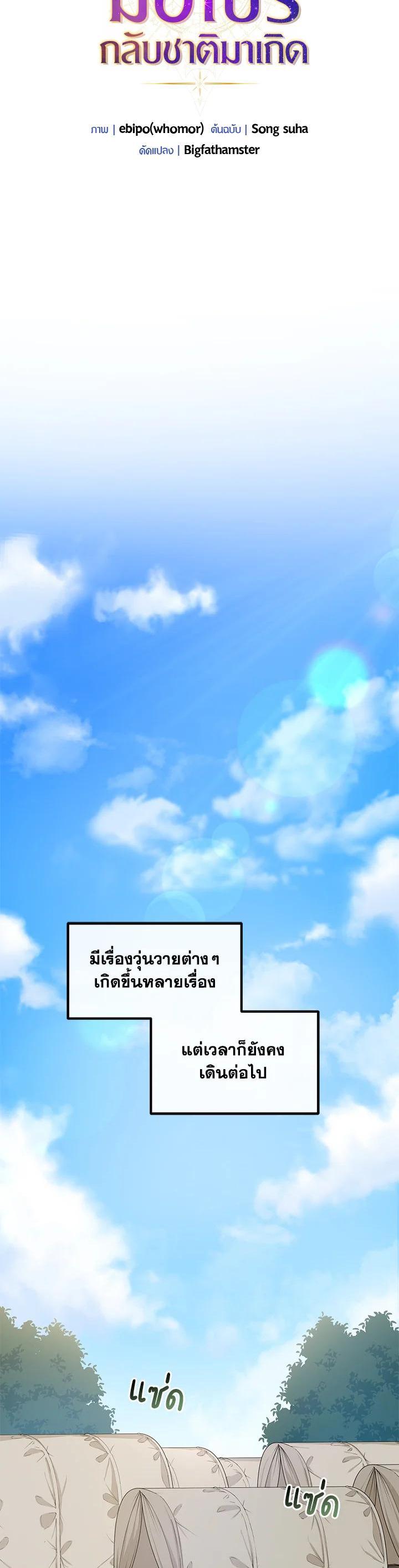 Manga-lc-com อ่านมังงะ อ่านการ์ตูน ออนไลน์ ฟรี How the Pro in His Past Life Sucks the Sweet Honey ตอนที่ 1 2 3 4 5 6 7 8 9 10 11 12 13 14 ฟรี ไม่มีโฆษณา Manga-lc - อ่าน มังงะ อ่าน การ์ตูน ออนไลน์ อ่านมังงะ ฟรี