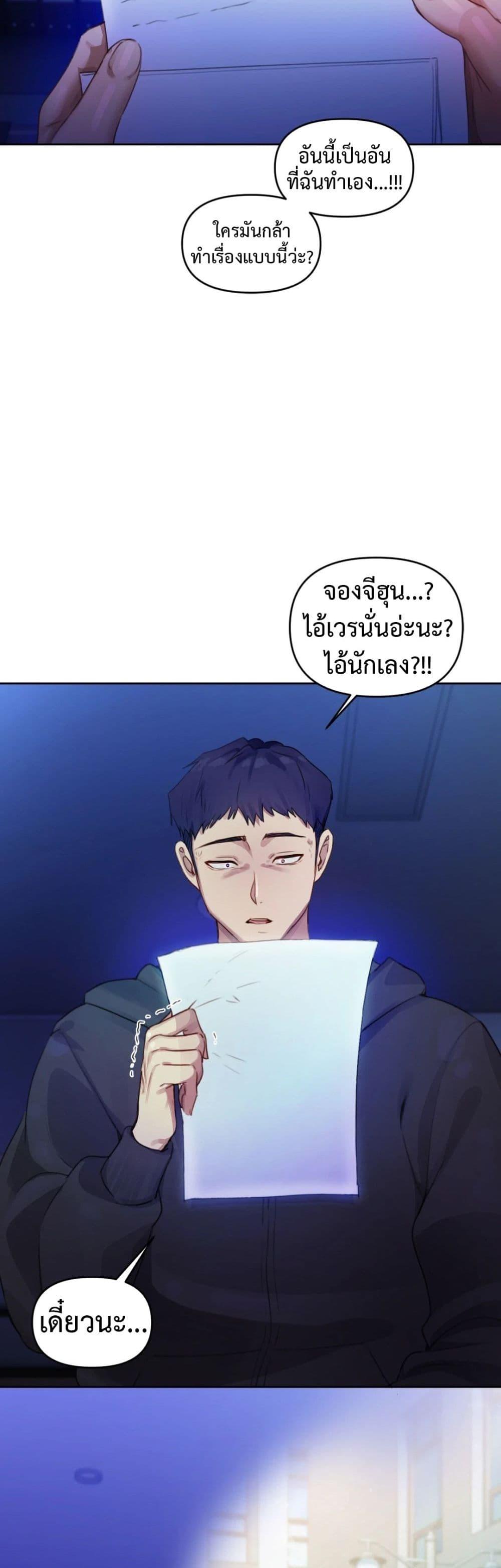 Doujin-Lc- อ่าน โดจิน มังฮวา เกาหลี ญี่ปุ่น จีน แปลไทย The Professor’s Secret Account ตอนที่ 1 2 3 4 5 6 7 8 9 10 11 12 13 14 ฟรี ไม่มีโฆษณา อ่าน โดจิน Manhwa เกาหลี ญี่ปุ่น จีน เรามีครบ คัดมาให้เน้นๆ โดจิน 18+ รับประกันความฟินโดย  Doujin Lc