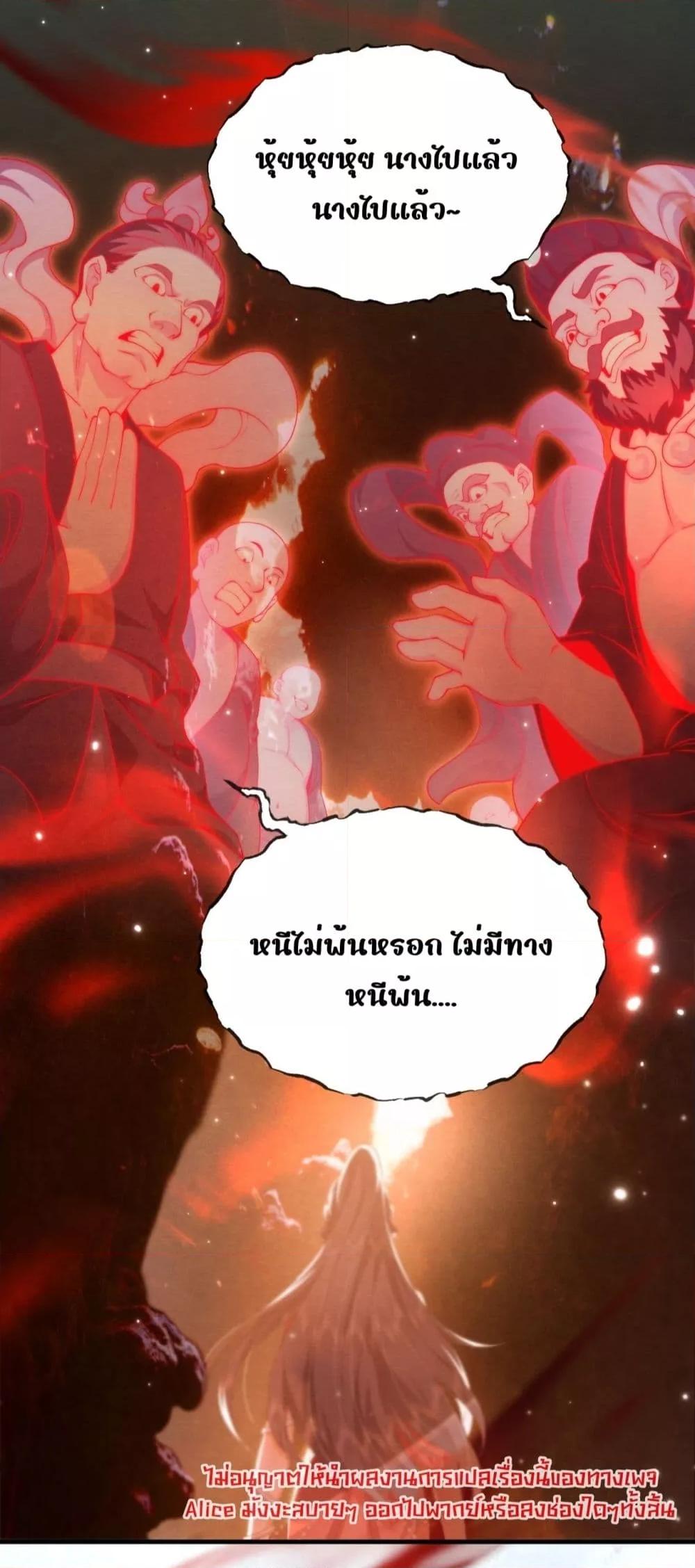 Manga-lc-com อ่านมังงะ อ่านการ์ตูน ออนไลน์ ฟรี TheGhostKing’ ตอนที่ 1 2 3 4 5 6 7 8 9 10 11 12 13 14 ฟรี ไม่มีโฆษณา Manga-lc - อ่าน มังงะ อ่าน การ์ตูน ออนไลน์ อ่านมังงะ ฟรี