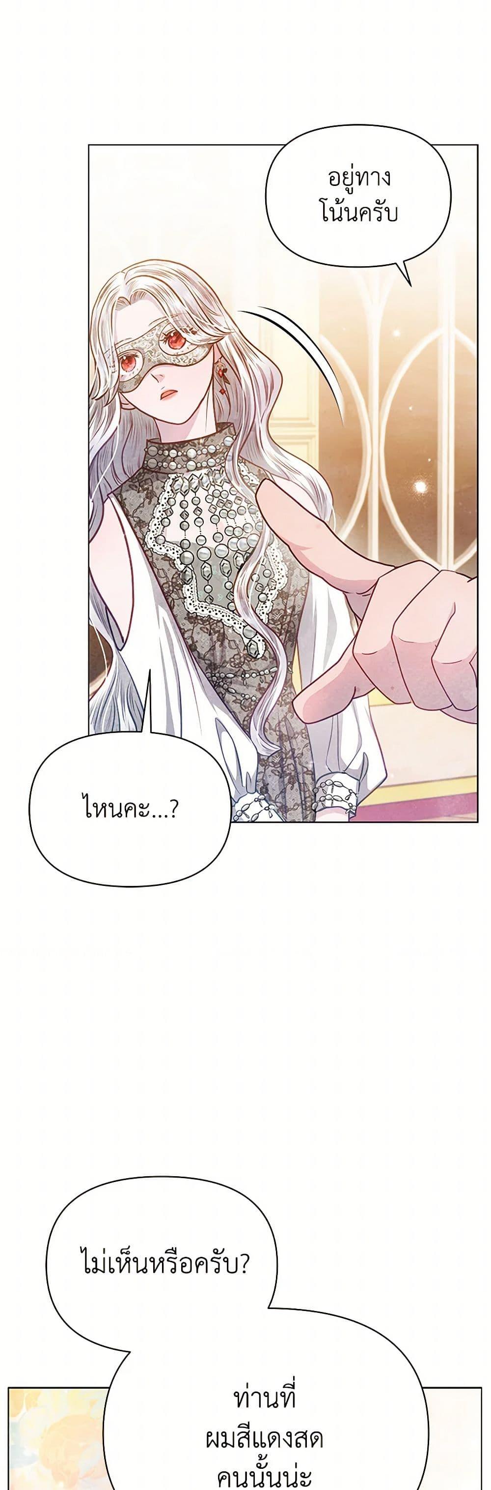 Manga-lc-com อ่านมังงะ อ่านการ์ตูน ออนไลน์ ฟรี The Princess Is Going on Strike ตอนที่ 1 2 3 4 5 6 7 8 9 10 11 12 13 14 ฟรี ไม่มีโฆษณา Manga-lc - อ่าน มังงะ อ่าน การ์ตูน ออนไลน์ อ่านมังงะ ฟรี