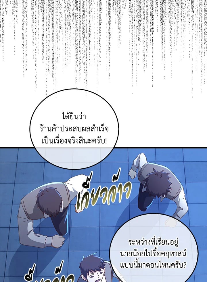 Manga-lc-com อ่านมังงะ อ่านการ์ตูน ออนไลน์ ฟรี The Lord of Coins ตอนที่ 1 2 3 4 5 6 7 8 9 10 11 12 13 14 ฟรี ไม่มีโฆษณา Manga-lc - อ่าน มังงะ อ่าน การ์ตูน ออนไลน์ อ่านมังงะ ฟรี