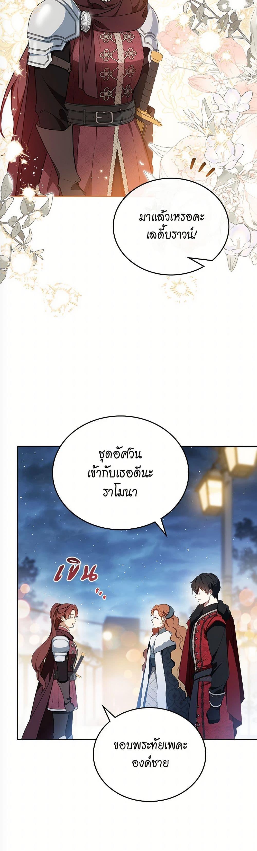 Manga-lc-com อ่านมังงะ อ่านการ์ตูน ออนไลน์ ฟรี In This Life, I Will Be the Lord ตอนที่ 1 2 3 4 5 6 7 8 9 10 11 12 13 14 ฟรี ไม่มีโฆษณา Manga-lc - อ่าน มังงะ อ่าน การ์ตูน ออนไลน์ อ่านมังงะ ฟรี
