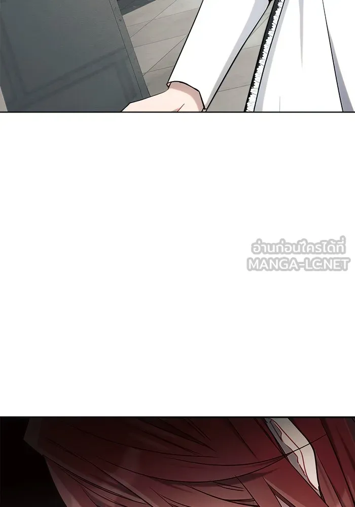 แอชสตาร์ต ตอนที่ 31 รูปที่ 63