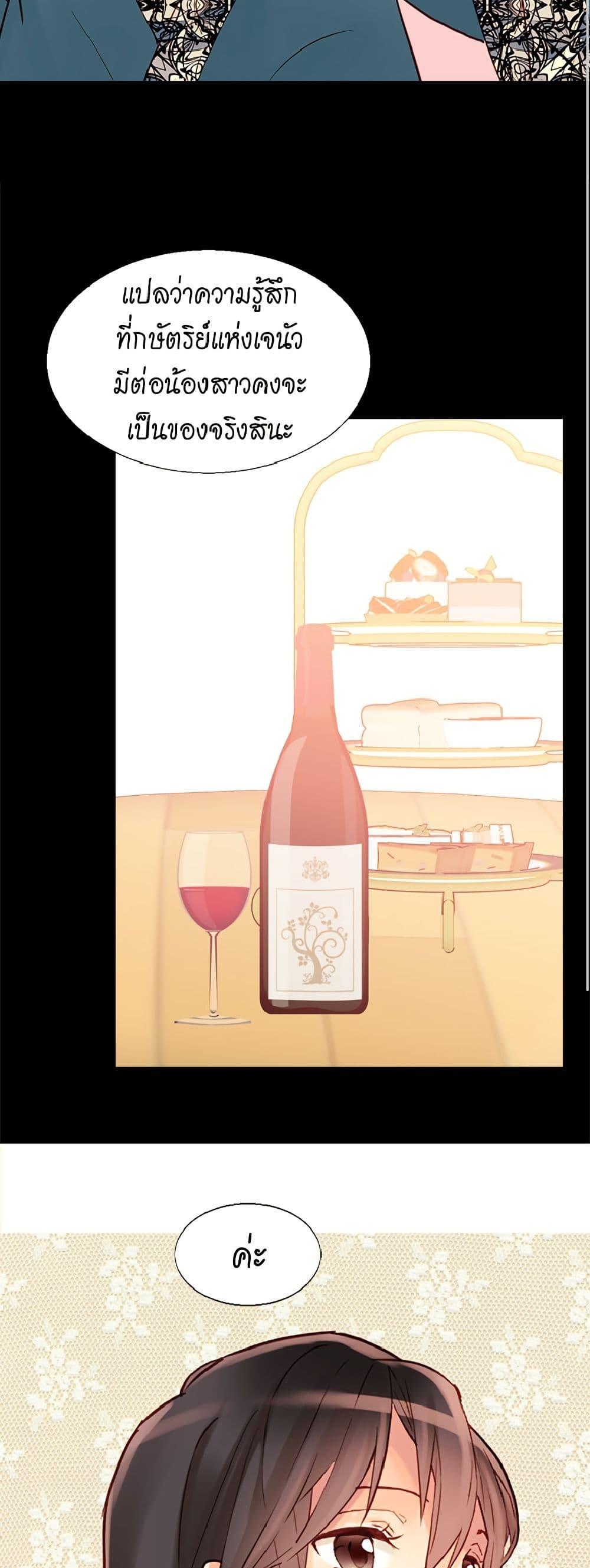 Manga-lc-com อ่านมังงะ อ่านการ์ตูน ออนไลน์ ฟรี Isekai Empress ตอนที่ 1 2 3 4 5 6 7 8 9 10 11 12 13 14 ฟรี ไม่มีโฆษณา Manga-lc - อ่าน มังงะ อ่าน การ์ตูน ออนไลน์ อ่านมังงะ ฟรี