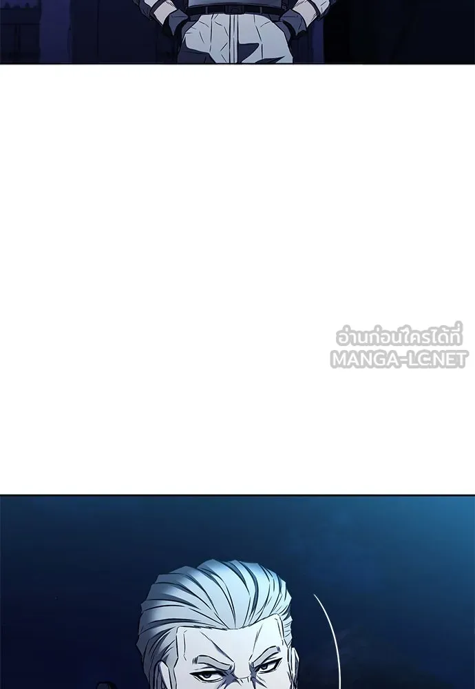 อัยการสายโหด ตอนที่ 43 รูปที่ 84