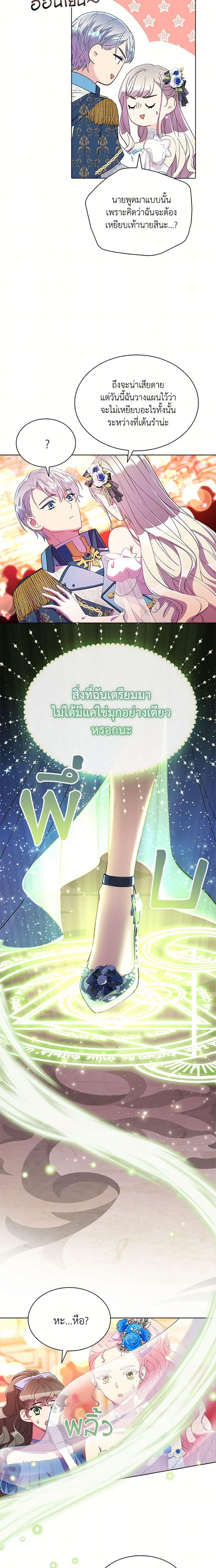 Manga-lc-com อ่านมังงะ อ่านการ์ตูน ออนไลน์ ฟรี The Mighty Extra – One Girl Changes the World ตอนที่ 1 2 3 4 5 6 7 8 9 10 11 12 13 14 ฟรี ไม่มีโฆษณา Manga-lc - อ่าน มังงะ อ่าน การ์ตูน ออนไลน์ อ่านมังงะ ฟรี