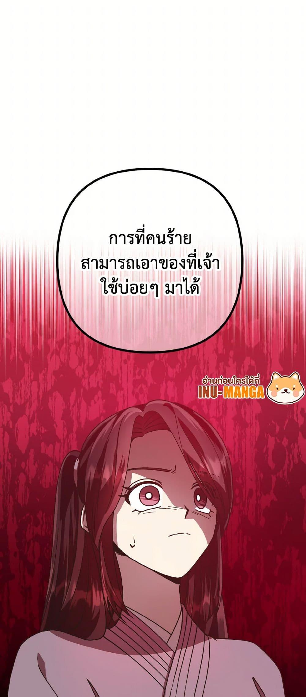 Manga-lc-com อ่านมังงะ อ่านการ์ตูน ออนไลน์ ฟรี Falling Flower, Flowing Water ตอนที่ 1 2 3 4 5 6 7 8 9 10 11 12 13 14 ฟรี ไม่มีโฆษณา Manga-lc - อ่าน มังงะ อ่าน การ์ตูน ออนไลน์ อ่านมังงะ ฟรี