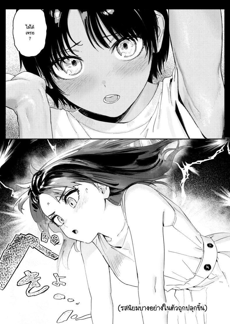 Doujin-Lc- อ่าน โดจิน มังฮวา เกาหลี ญี่ปุ่น จีน แปลไทย หนุ่มน้อย ขอกอดหน่อยสิ [Torii yoshitsuna] ตอนที่ 1 2 3 4 5 6 7 8 9 10 11 12 13 14 ฟรี ไม่มีโฆษณา อ่าน โดจิน Manhwa เกาหลี ญี่ปุ่น จีน เรามีครบ คัดมาให้เน้นๆ โดจิน 18+ รับประกันความฟินโดย  Doujin Lc