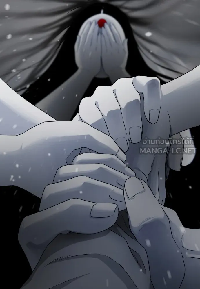 JAKDU ตอนที่ 1 รูปที่ 387