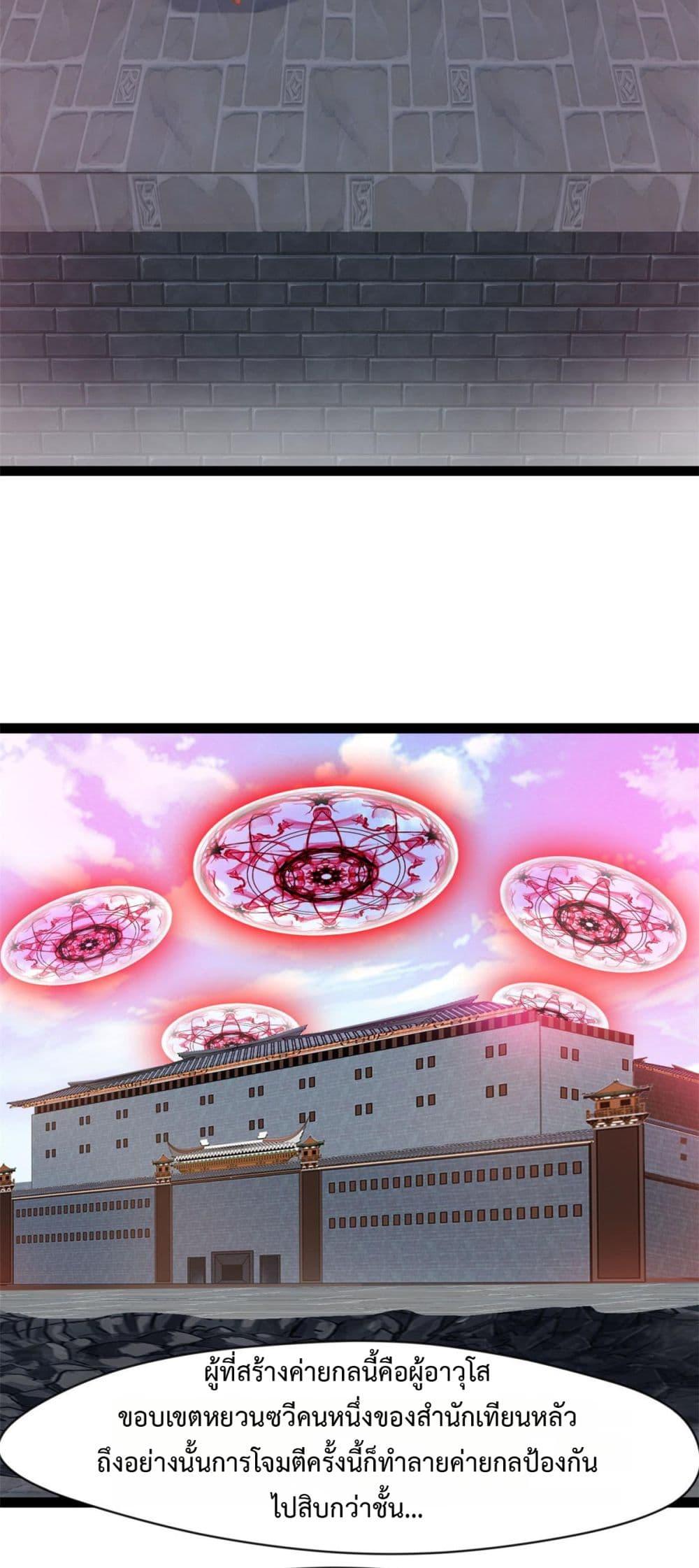 Manga-lc-com อ่านมังงะ อ่านการ์ตูน ออนไลน์ ฟรี Peerless Ancient ตำนานปรัมปราไร้เทียมทาน ตอนที่ 1 2 3 4 5 6 7 8 9 10 11 12 13 14 ฟรี ไม่มีโฆษณา Manga-lc - อ่าน มังงะ อ่าน การ์ตูน ออนไลน์ อ่านมังงะ ฟรี