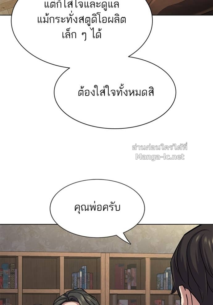 Doujin-Lc- อ่าน โดจิน มังฮวา เกาหลี ญี่ปุ่น จีน แปลไทย Reborn Rich ตอนที่ 1 2 3 4 5 6 7 8 9 10 11 12 13 14 ฟรี ไม่มีโฆษณา อ่าน โดจิน Manhwa เกาหลี ญี่ปุ่น จีน เรามีครบ คัดมาให้เน้นๆ โดจิน 18+ รับประกันความฟินโดย Doujin Lc