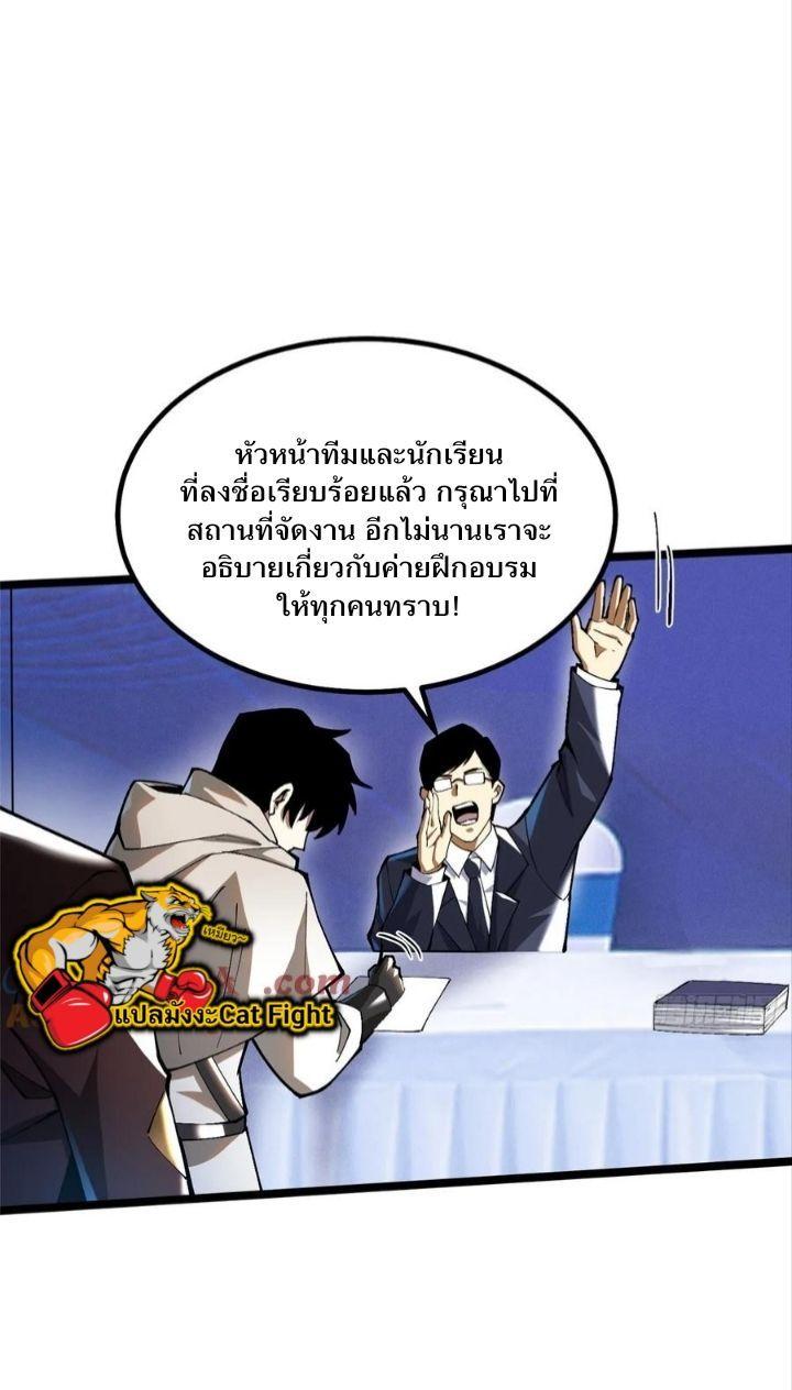 Manga-lc-com อ่านมังงะ อ่านการ์ตูน ออนไลน์ ฟรี I REALLY DON’T WANT TO LEARN FORBIDDEN SPELLS ตอนที่ 1 2 3 4 5 6 7 8 9 10 11 12 13 14 ฟรี ไม่มีโฆษณา Manga-lc - อ่าน มังงะ อ่าน การ์ตูน ออนไลน์ อ่านมังงะ ฟรี