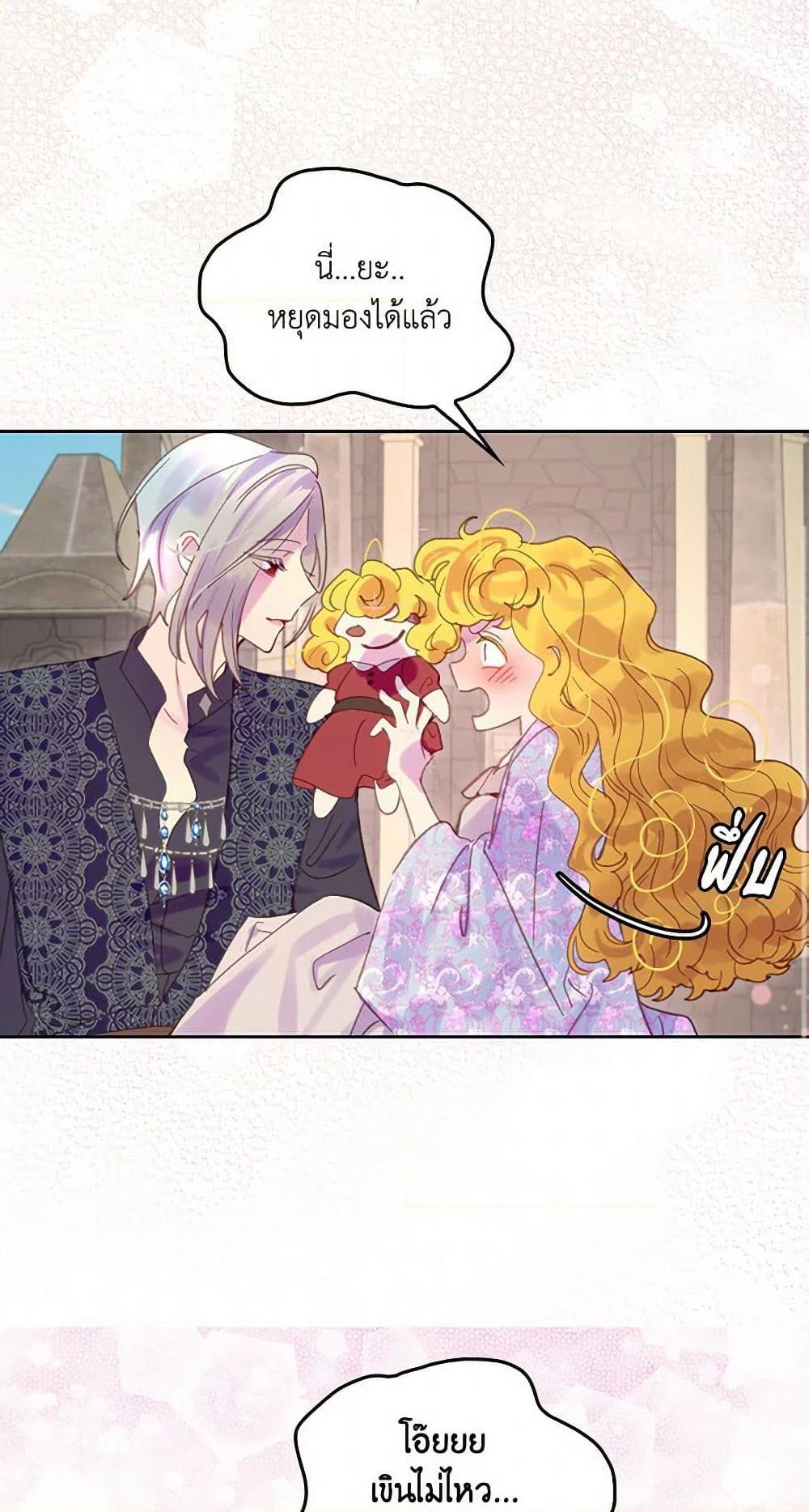 Manga-lc-com อ่านมังงะ อ่านการ์ตูน ออนไลน์ ฟรี Miss Not-So Sidekick ตอนที่ 1 2 3 4 5 6 7 8 9 10 11 12 13 14 ฟรี ไม่มีโฆษณา Manga-lc - อ่าน มังงะ อ่าน การ์ตูน ออนไลน์ อ่านมังงะ ฟรี