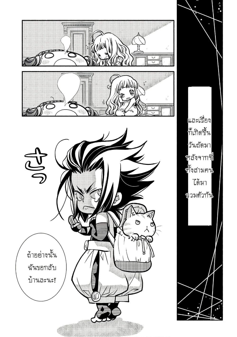 Manga-lc-com อ่านมังงะ อ่านการ์ตูน ออนไลน์ ฟรี Colori Colore Creare ตอนที่ 1 2 3 4 5 6 7 8 9 10 11 12 13 14 ฟรี ไม่มีโฆษณา Manga-lc - อ่าน มังงะ อ่าน การ์ตูน ออนไลน์ อ่านมังงะ ฟรี