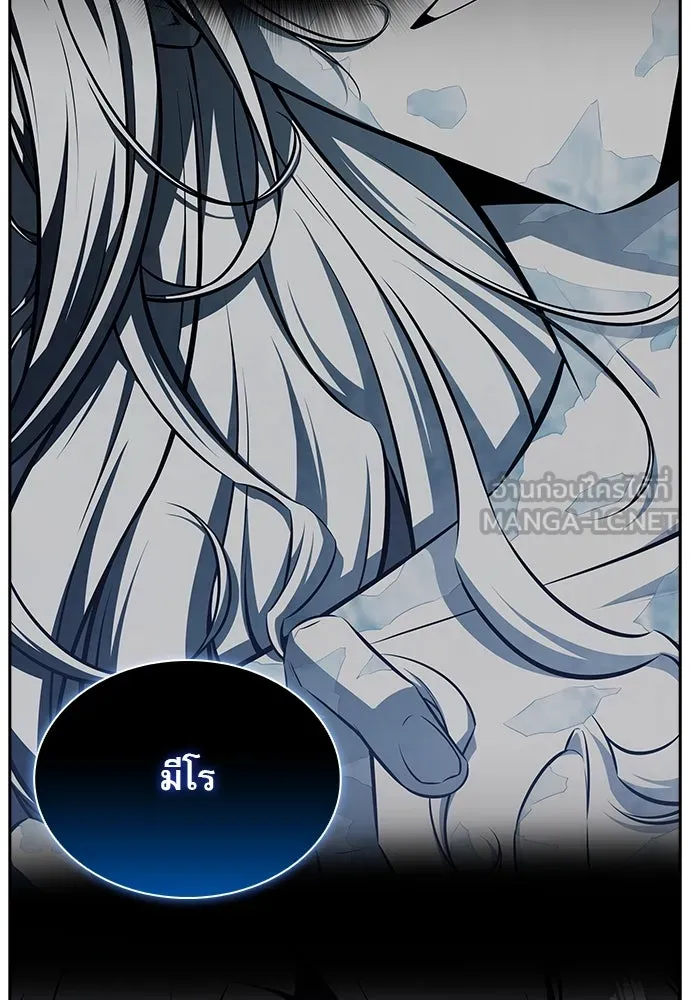 ครัวผู้กล้าท้าให้ชิม ตอนที่ 3 รูปที่ 27